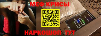 герыч Мариинск