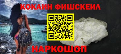 мескалин Малоярославец