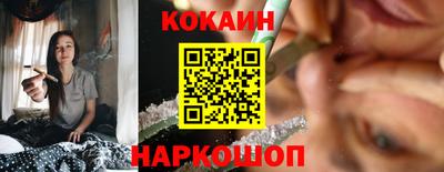 мескалин Малоярославец