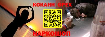 марихуана Бузулук