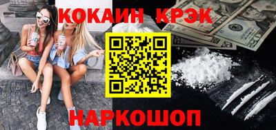 мескалин Малоярославец