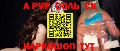 spice Малгобек