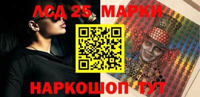 spice Малгобек