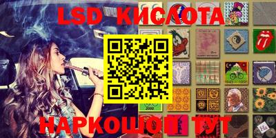 spice Малгобек