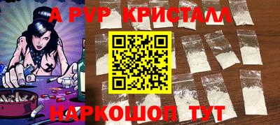 spice Малгобек