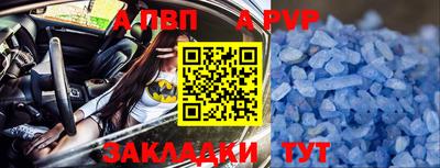 герыч Мариинск
