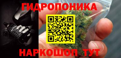 мескалин Малоярославец