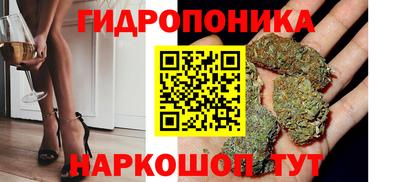 мескалин Малоярославец