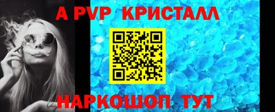 герыч Мариинск