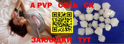 марихуана Бузулук