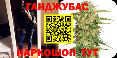 мескалин Малоярославец