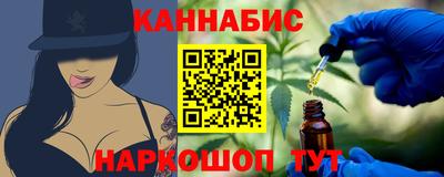 марихуана Бузулук