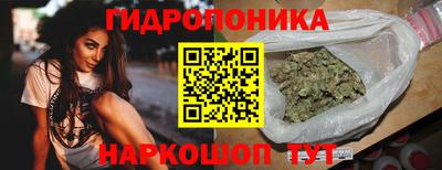 мескалин Малоярославец
