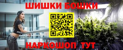 герыч Ливны