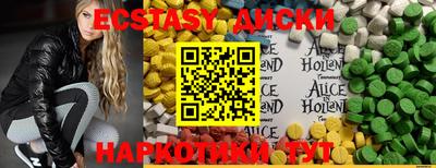 мескалин Малоярославец