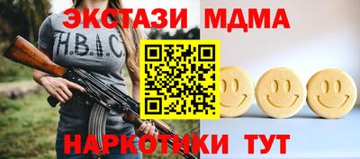 мескалин Малоярославец