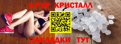 мескалин Малоярославец