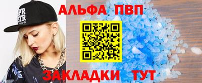 spice Малгобек