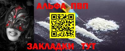 мескалин Малоярославец