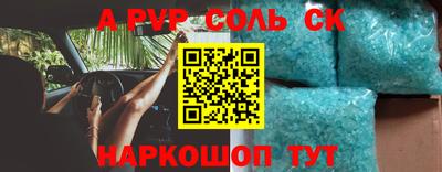 герыч Новодвинск
