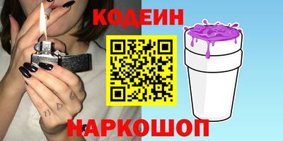 spice Малгобек