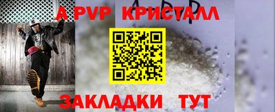 герыч Мариинск