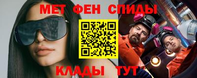 spice Малгобек