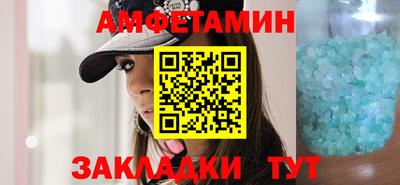 герыч Мариинск