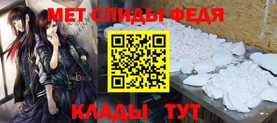 мефедрон мука Бугуруслан