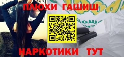 мескалин Малоярославец