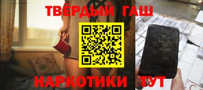 марихуана Бузулук