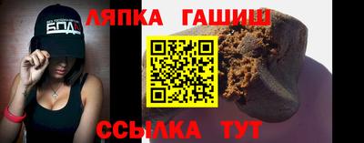 герыч Мариинск