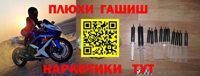 герыч Мариинск