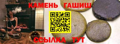 марихуана Бузулук