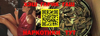 spice Малгобек