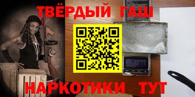 марихуана Бузулук