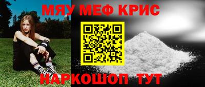 мескалин Малоярославец