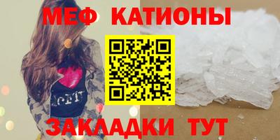 мескалин Малоярославец