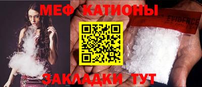 мефедрон мука Бугуруслан