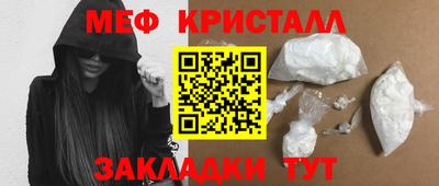 герыч Мариинск