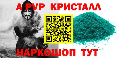 герыч Мариинск