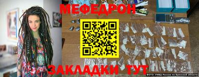 герыч Мариинск