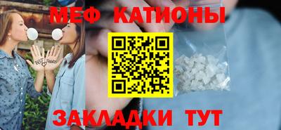 мефедрон мука Бугуруслан