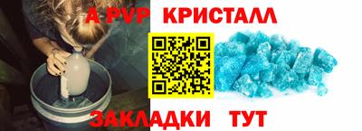 мефедрон мука Бугуруслан