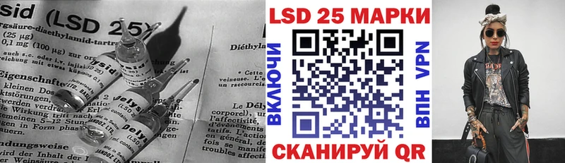 ссылка на мегу маркетплейс Шали Лсд 25 экстази ecstasy