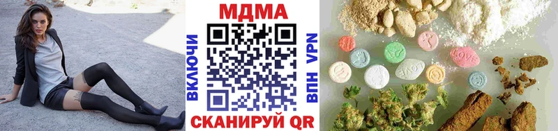 MDMA Molly  Шали 