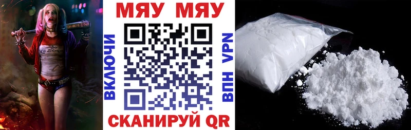 цены   mega как войти  Меф мяу мяу  Шали 
