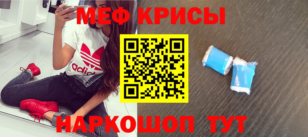 МЕФ Шали