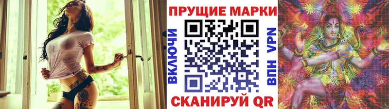 магазин    Шали  Наркотические марки 1,8мг 