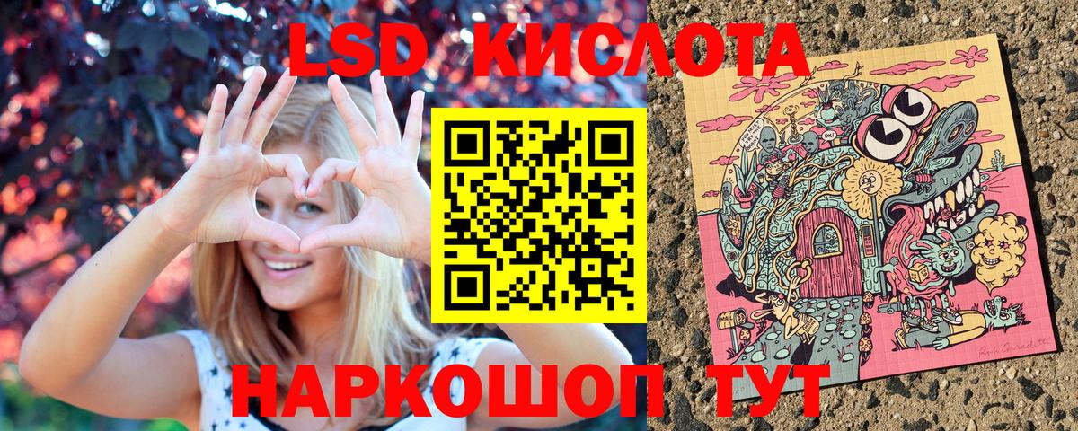 Шали  Марки N-bome  Вход с VPN  Марки 25I-NBOMe 1,5мг 